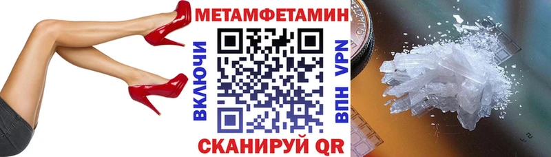 АМФЕТАМИН Розовый  продажа наркотиков  Вуктыл 