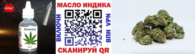 Еда ТГК конопля  купить закладку  OMG ссылки  Вуктыл 