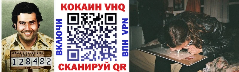 КОКАИН 98%  Вуктыл 
