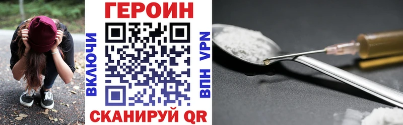 магазин Вуктыл ГЕРОИН Афган
