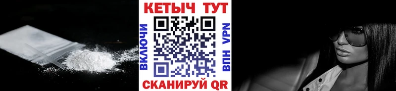 где купить   Вуктыл  КЕТАМИН VHQ 