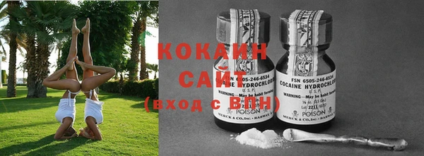 кокаин колумбия Балахна