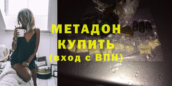 каннабис Балабаново