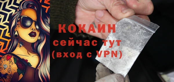 кокаин колумбия Балахна