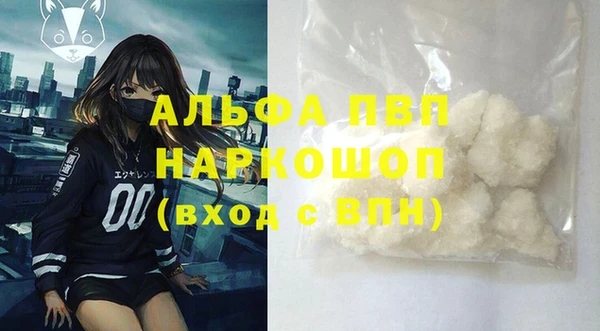 кокаин колумбия Балахна