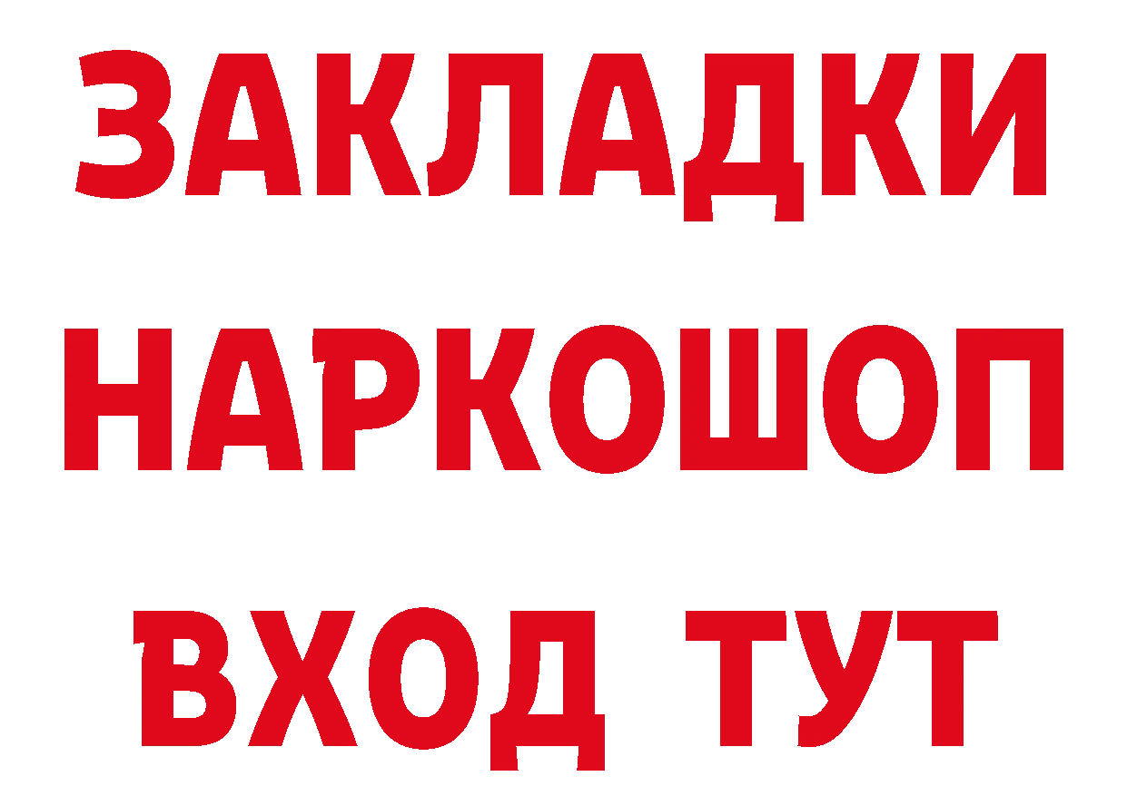 А ПВП крисы CK зеркало площадка гидра Вуктыл