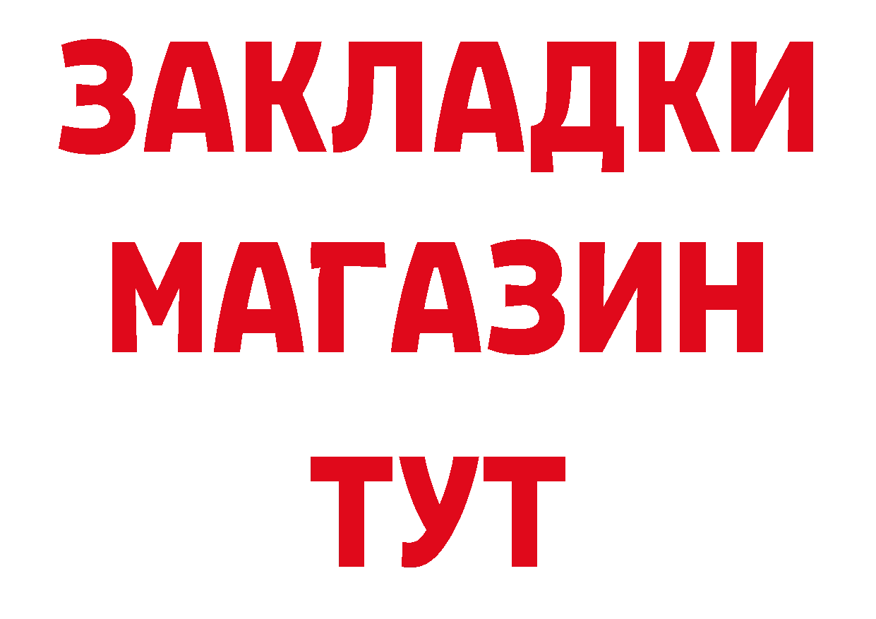 ТГК концентрат вход дарк нет гидра Вуктыл