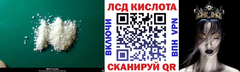 Лсд 25 экстази ecstasy  как найти закладки  Вуктыл 