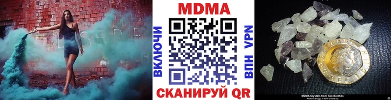 MDMA Molly  хочу   Вуктыл 
