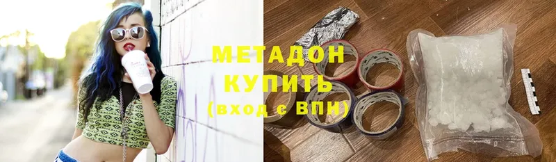 купить наркотик  Вуктыл  blacksprut ссылки  Метадон VHQ 