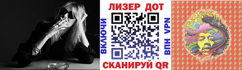 купить Вуктыл Наркотические марки 1,8мг