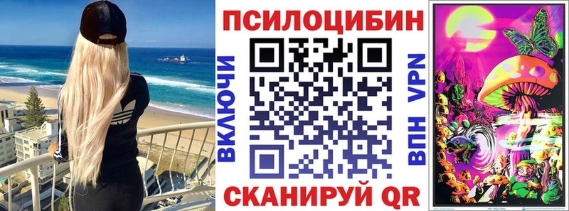 что такое наркотик  Вуктыл  Псилоцибиновые грибы мухоморы 
